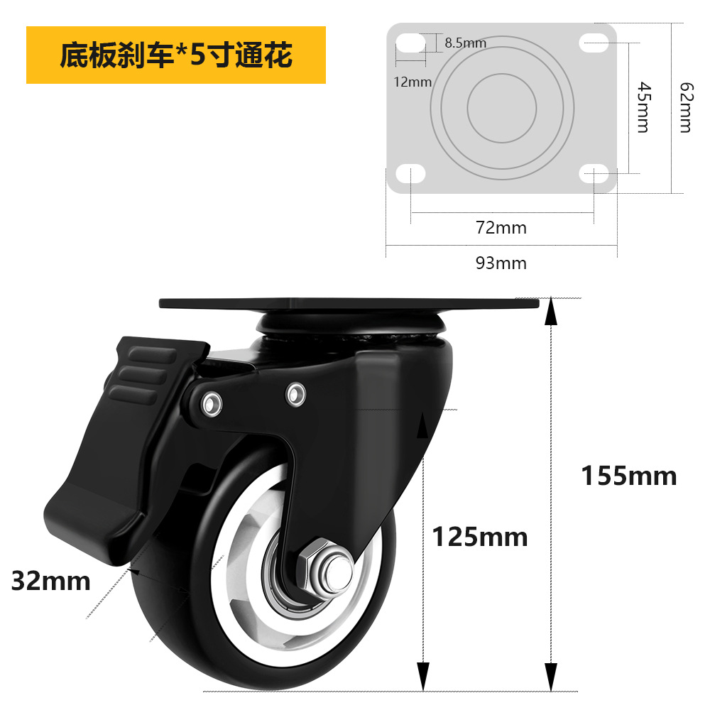 Oro negro diamante Caster luz PVC poliuretano doble rodamiento 1,5 pulgadas 2 pulgadas 2,5 pulgadas direccional rueda Universal rueda de los muebles