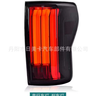 Suitable for 07-13 Toyota old Tail light