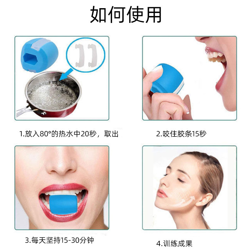 跨境下颚肌肉锻炼器咬肌肉锻炼器健身球下颌下颚训练器Jawzrsize|undefined