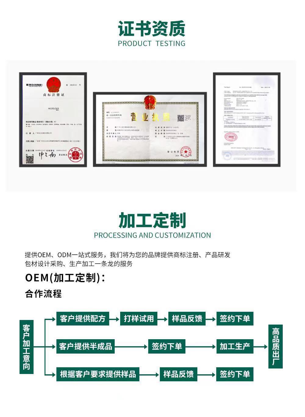 微信图片_20210908090650