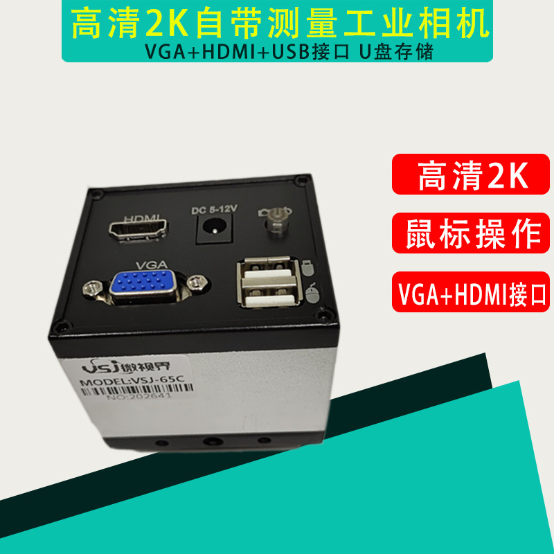 QQ图片20210528150958