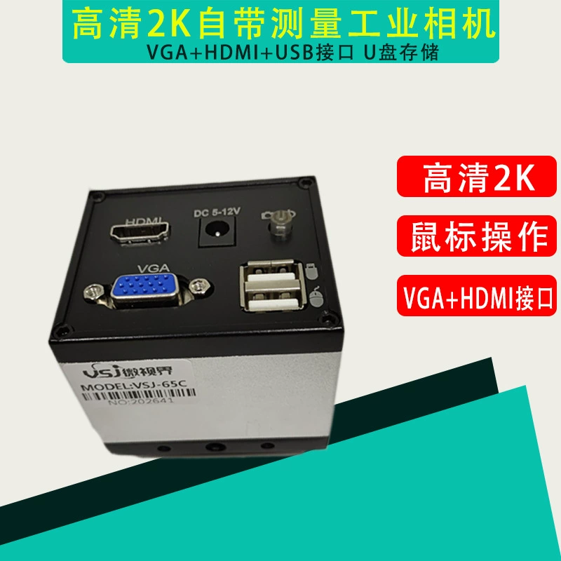 Трикулярный цифровой микроскоп CCD камера HDMI промышленная камера высокой четкости 2K фото и видео измерение