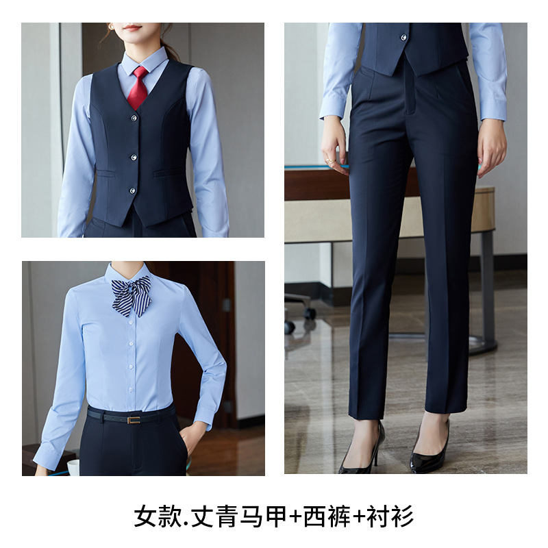 여성용입니다. 장 청 조끼 + 바지 + 셔츠