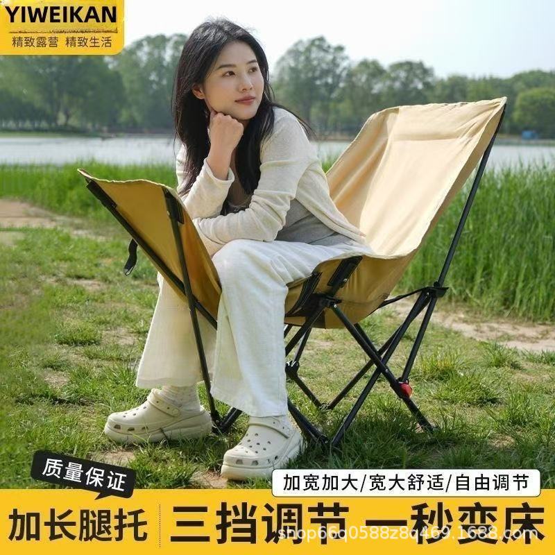 三挡可调节躺椅简易折叠床便携月亮椅办公室午休三挡调节躺椅躺床|undefined