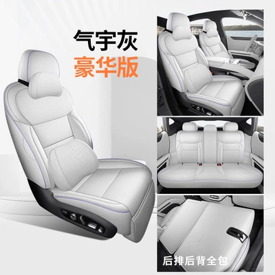 Car Seat Cover, All-Season | Modelə uyğun (Original) oturacaq örtükləri - luxury-edition-qi-yu-gray-full-coverage-nappa-leather-material-xiaopeng-mona-l03