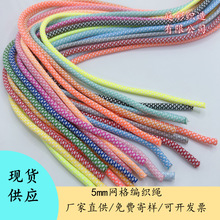 5mm�W���gɫ��ñ�Kѝ�^���K��ɫ�A�ΰ�о��DIY���K��]�����K