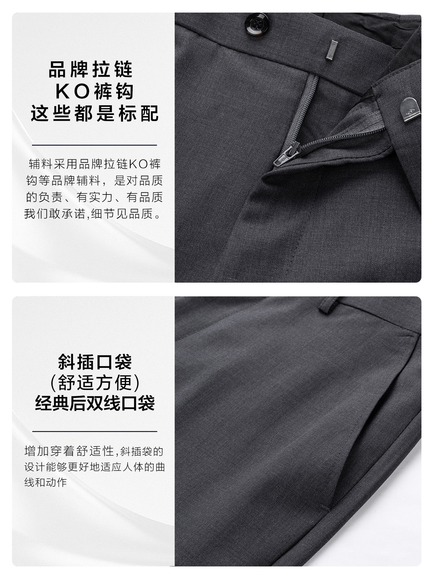 Pantalones de hombre, traje de negocios de hombre, traje de cintura alta, tela de lana gris, pantalones de viaje de alto nivel