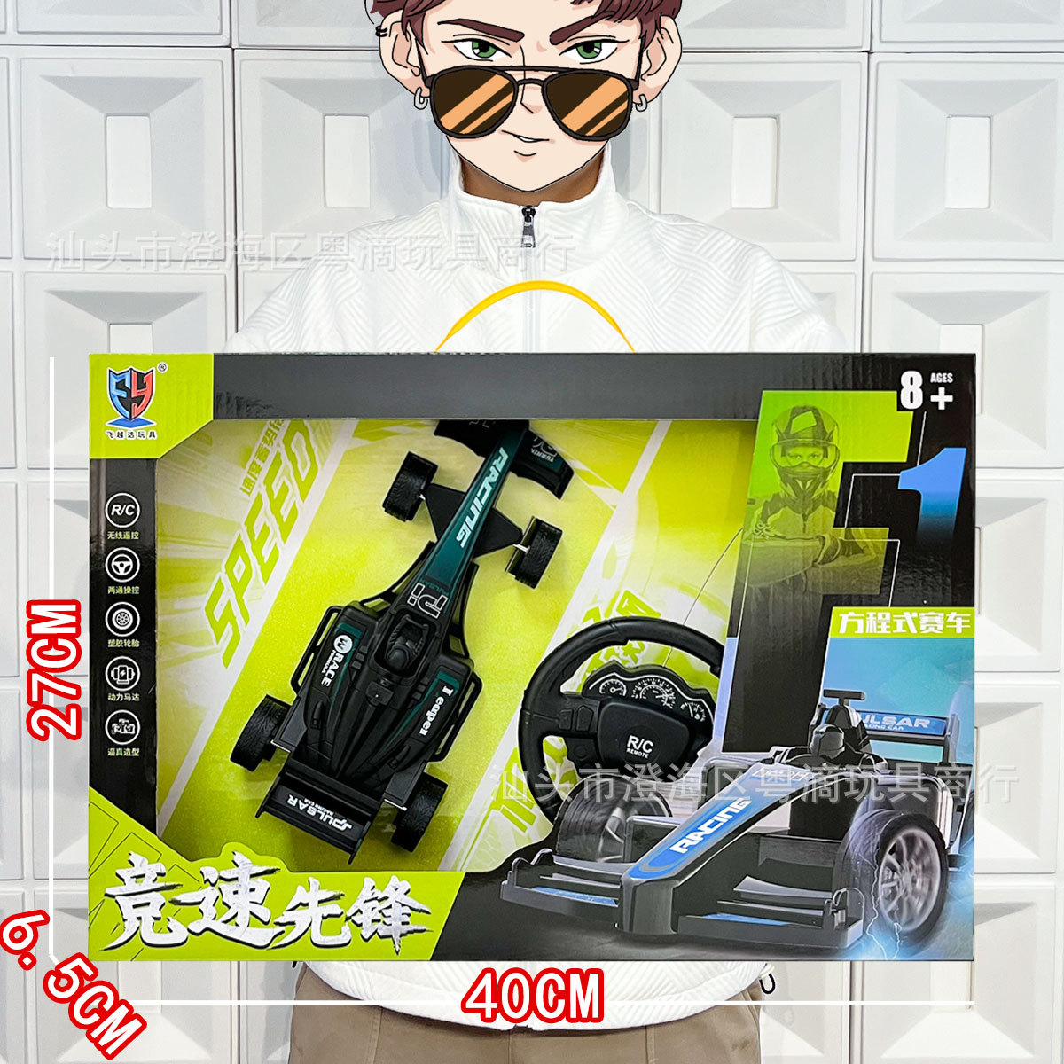 Niños de Fórmula 1 coche de carreras de dos canales coche de control remoto coche de juguete eléctrico clase de aprendizaje puntos de regalo