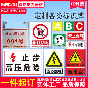 Construction Safety Signs, Rainwater and Sewage Direction Signs, Danger Warning Signs, Construction Site Construction Stainless Steel Warning Signs