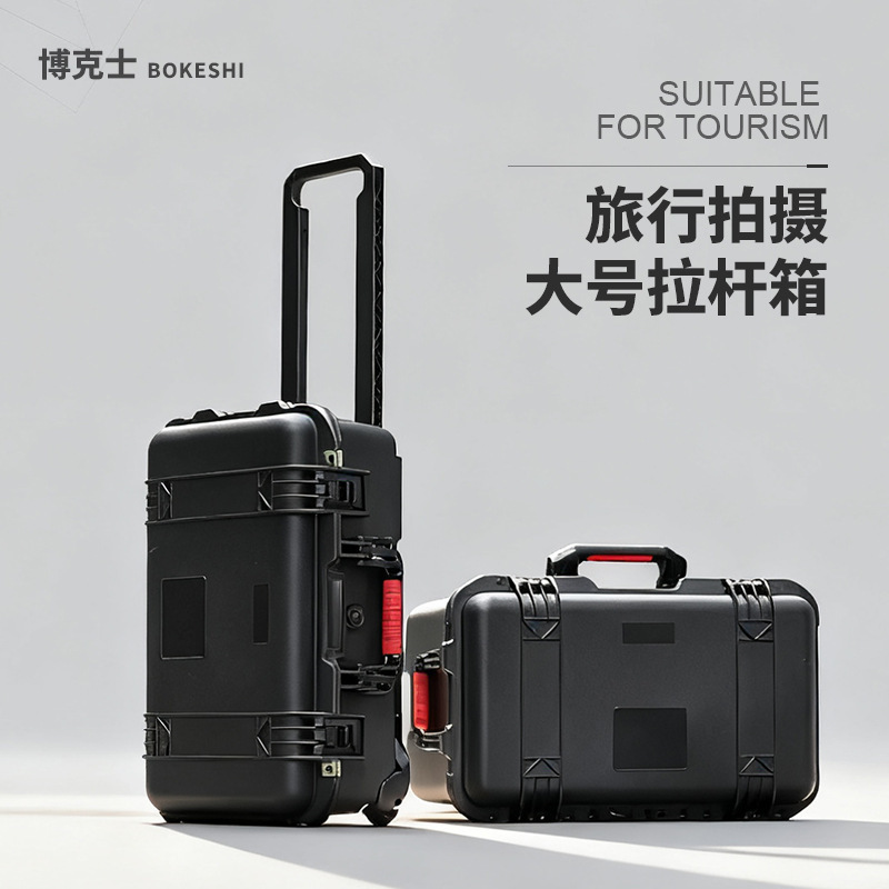 Photography Trolley Case Equipment Slr Camera Professional Storage Box Shock-Proof Safety Protection Moisture-Proof Box Digital Safety Box Photography Trolley Case Equipment Slr Camera Professional Storage Box Shock-Proof Safety Protection Moisture-Proof Box Digital Safety Box