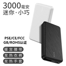 ce fcc pse3000����5V2A늳����װl������Ƅ��Դ늟��m�ӳ�늌�