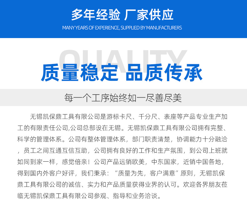 现货游标卡尺 数显高精度电子不锈钢卡尺0-150-200-300mm数显卡尺详情17