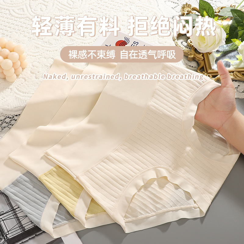 Women's Pure Cotton High-Waisted Tummy Control Shapewear Panties for Plus-Size, High Elasticity, Breathable, Comfortable Briefs