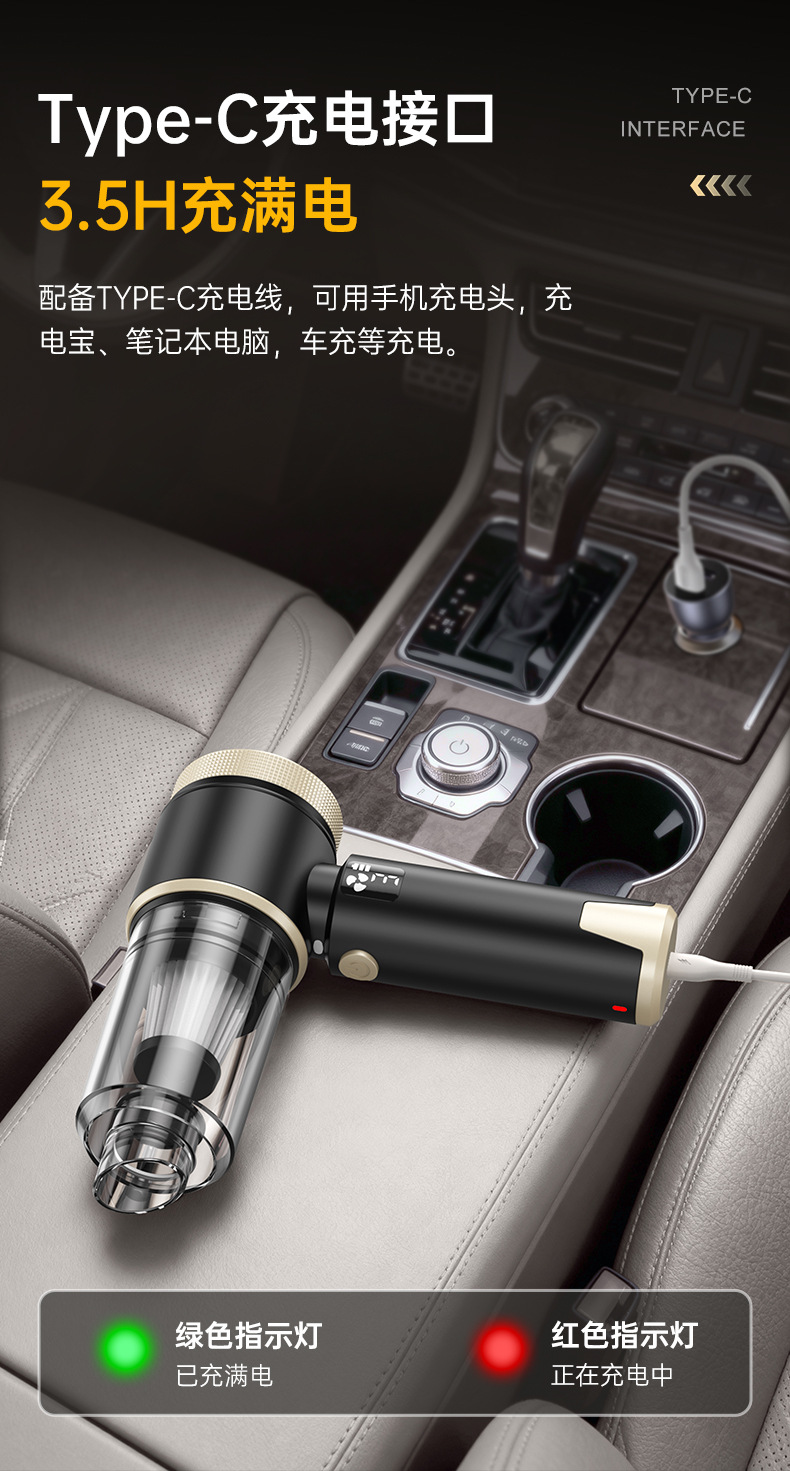 New Car Vacuum Cleaner, Wireless, Small, Rechargeable, Handheld, Dual-Purpose for Suction and Blowing, High Power, Super Strong Suction
