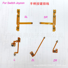 �m���switch �����ֱ��ž�SL SR���I�ž� �B�ӟ�L���IZL ZR�ž�