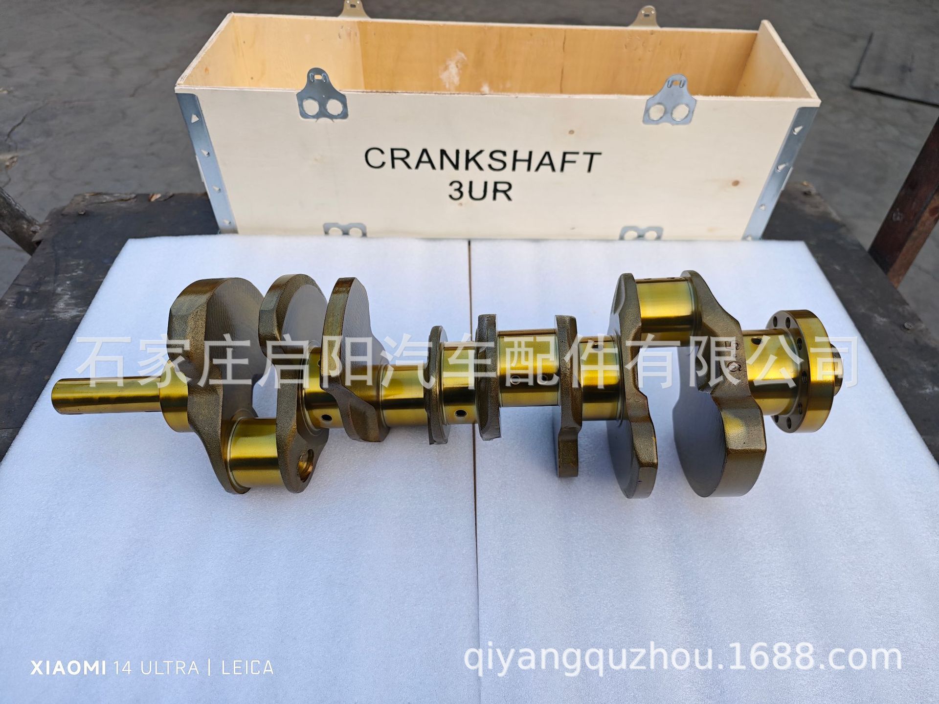 Crankshaft is suitable for Toyota 3UR crankshaft V8 5.7 OE number 13401-0S010,13401-38010