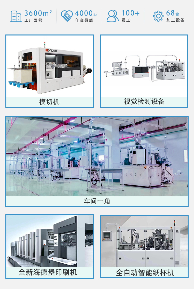 广州市龙城纸塑制品有限公司--详情页(牛皮纸杯定制)_16.