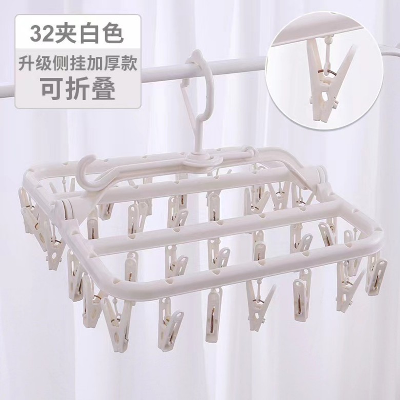 크림 화이트 (32 클립 플러스 사이드 교수형)