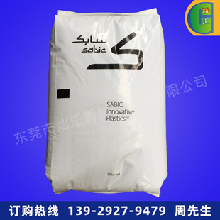 PC/PBT Basic Innovative 6620U Weather Resistant Low TemperatUre Anti-flUsh AUtomotive Field Application