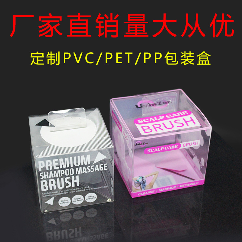 厂家直供pvc透明塑料折盒 pet礼品包装盒pp柔软线胶盒定制