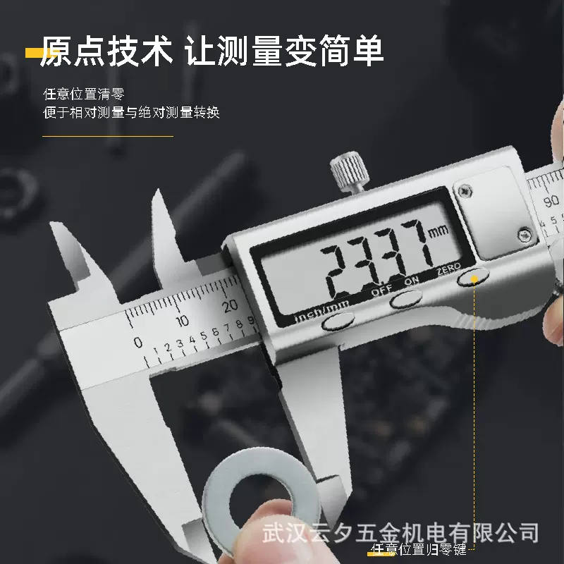 得力工具游标卡尺高精度数显卡尺工业级电子游标卡尺精密仪器测量
