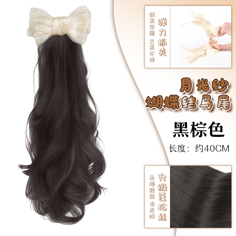 오프화이트 리본 컬리 포니테일 - 블랙 브라운