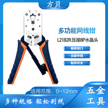��ؐ�๦�܄����Q��������8Pˮ���^ RJ45�\�Ͻ����� L2182R�W���Q