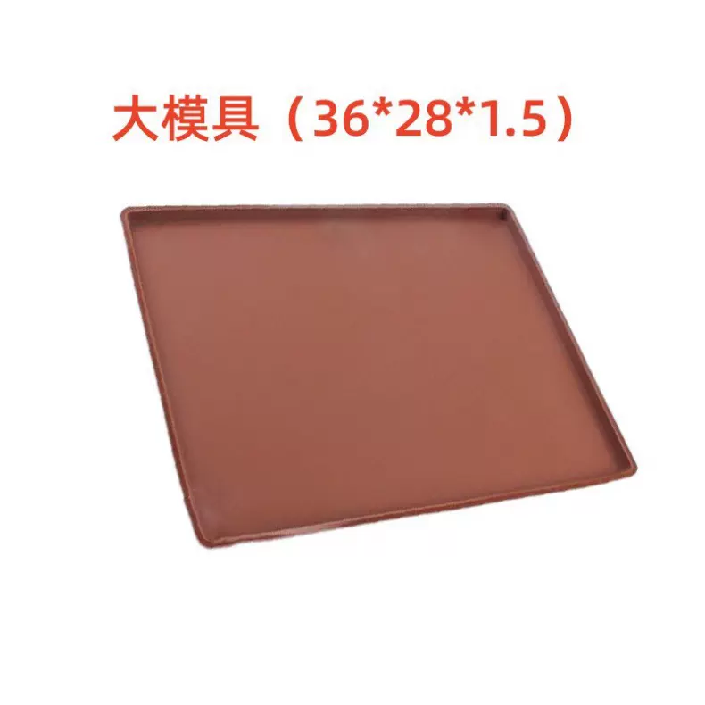 补差价蜡饼硅胶模具配件专用链接