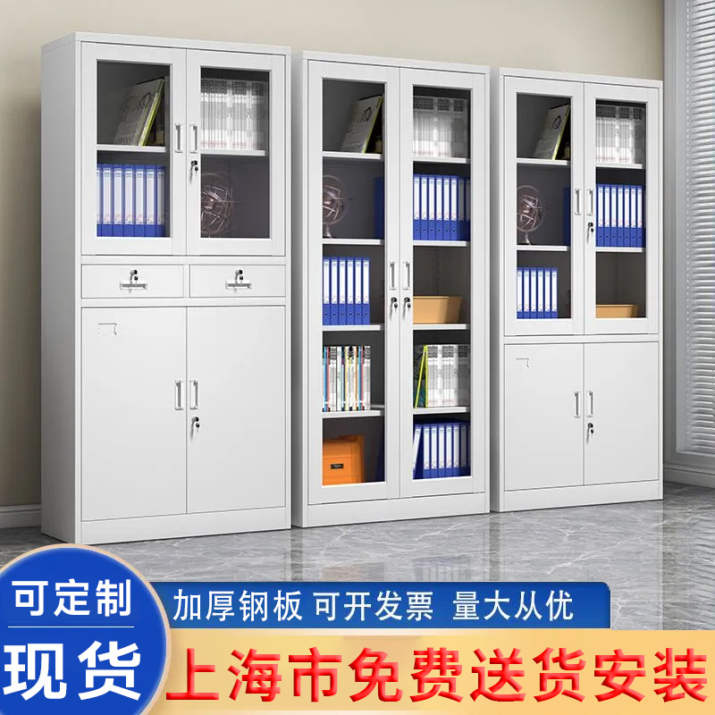 钢制办公文件柜玻璃移门柜财务凭证分体五节档案柜加厚铁皮更衣柜