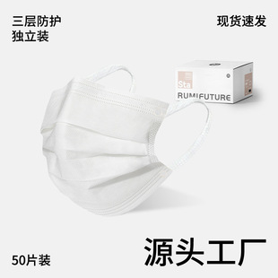 Runmi biological independent packaging disposable mask seersucker wide ear band protective white mask manufacturers wholesale