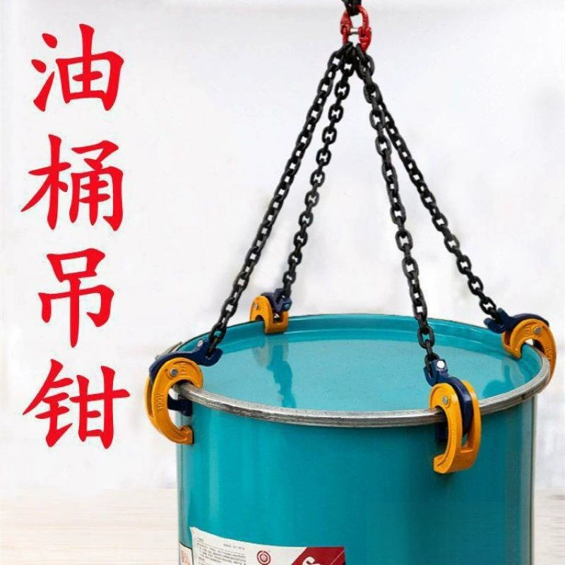 Подъемный зажим для масляного бака Подъемный барабан Подъемный щипцы для масляного бака для вилочного автомобиля Зажим для масляного бака Автоматическая пряжка крюк для зажима для масляного бака