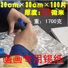 �yɫ��Ƭ�X�������кõ��a��Ƭ���׷۸G�u�л��uʳƷ���a�������l