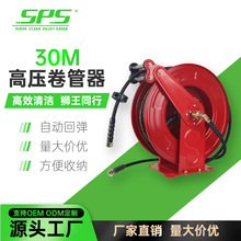 �羳����ֱ��ˮ���վ���30��������ϴר�ø�ѹ�Զ�����ˮ�ܾ�����