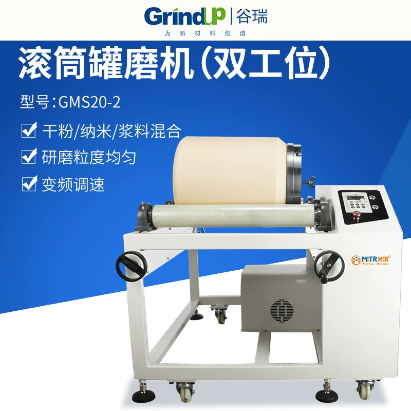 Роликовая мельница-шаровая мельница Gurui, малая экспериментальная роликовая мельница-шейкер, измельчитель с регулируемой частотой для керамики