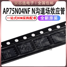 AP75N04NF AP75N04 PDFN5*6-8L 40V/75A N�ϵ���Ч����