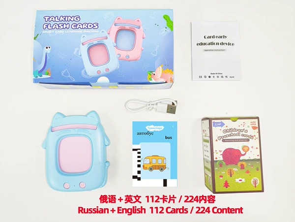 Blue cards, new collection, cat, English