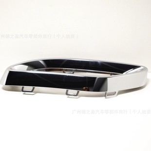 2058852221 2058852321 	 Tail Throat Bright Strip L-R 	 For Mercedes Benz