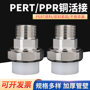 PPR��z���PERT���������~���4��6�ֵ�ůˮ�ܻ�ӹܼ��~���