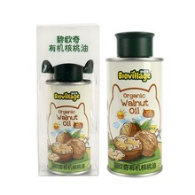 【有机】碧欧奇宝宝食用油可热炒有机核桃油亚麻籽油 120ml