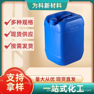 ֱ�l ��च�����} CAS#62778-11-4 ����ԭ�� ֧�ֲ��