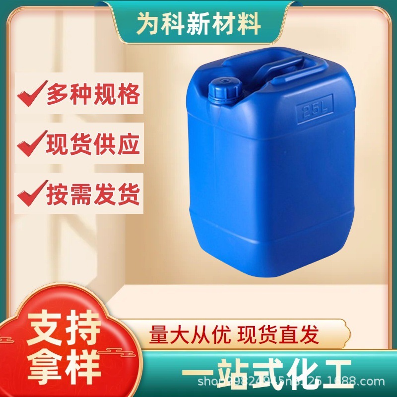 十四酸十四酯 CAS#3234-85-3 肉豆蔻酸肉豆蔻醇酯 按需拆分