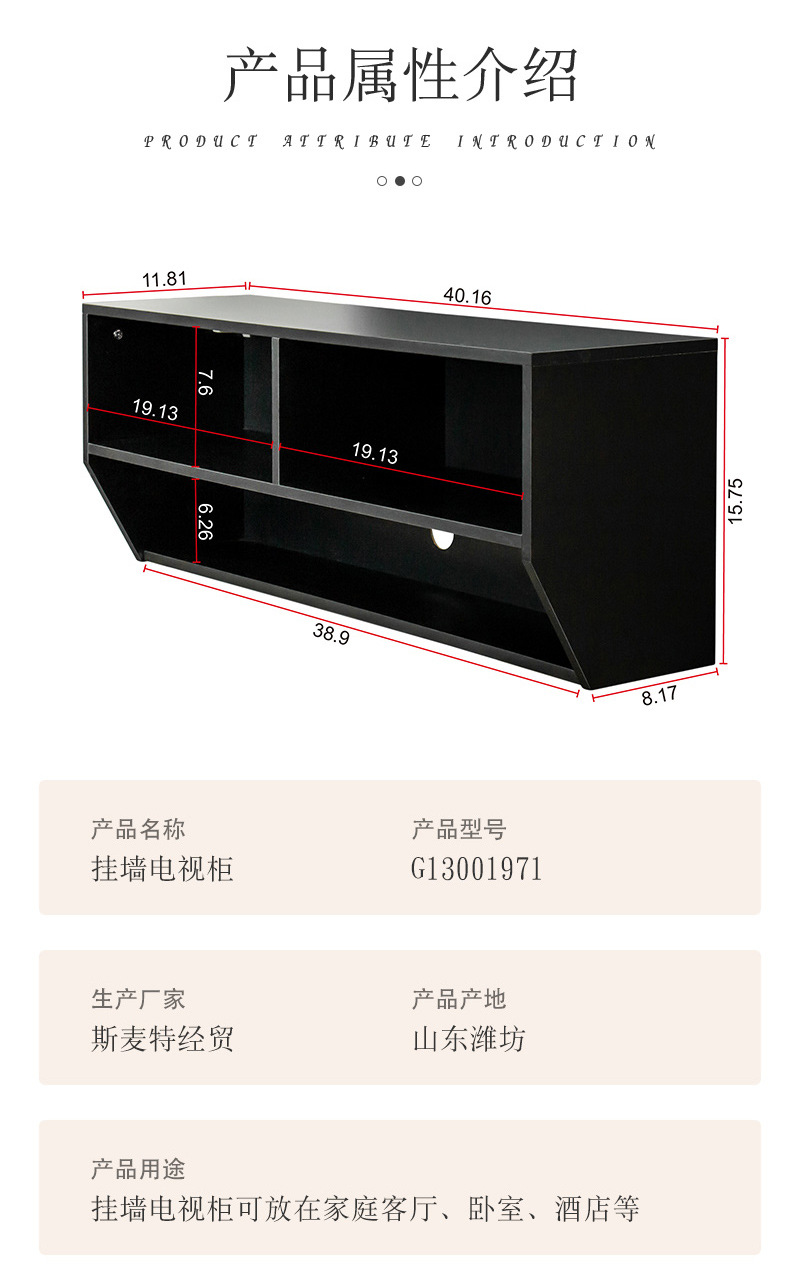 挂墙电视柜_05.jpg