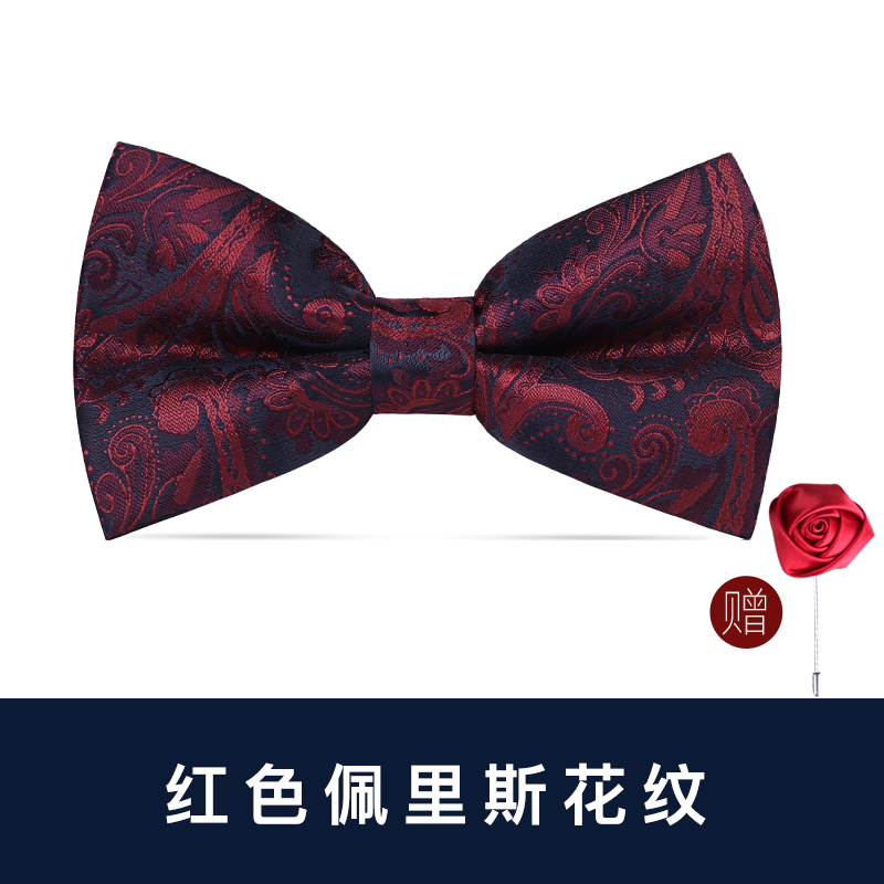 레드 페리스 패턴 나비넥타이(장미 코사지 포함)