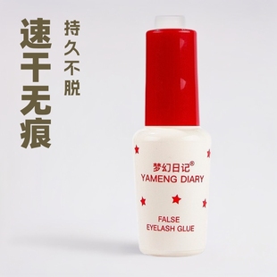 Dream Diary False Eyelashes Glue Nude Makeup Double Eyelid Sticky Mild and Non-Irritating Genuine Antifreeze Quick-Drying Long-Lasting