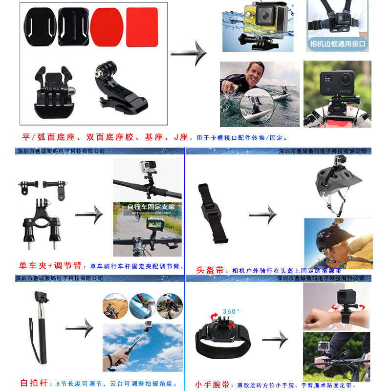50 in 1スポーツカメラgoproアクセサリーセットhero 10 9 DJI osmo pocket2 action|undefined