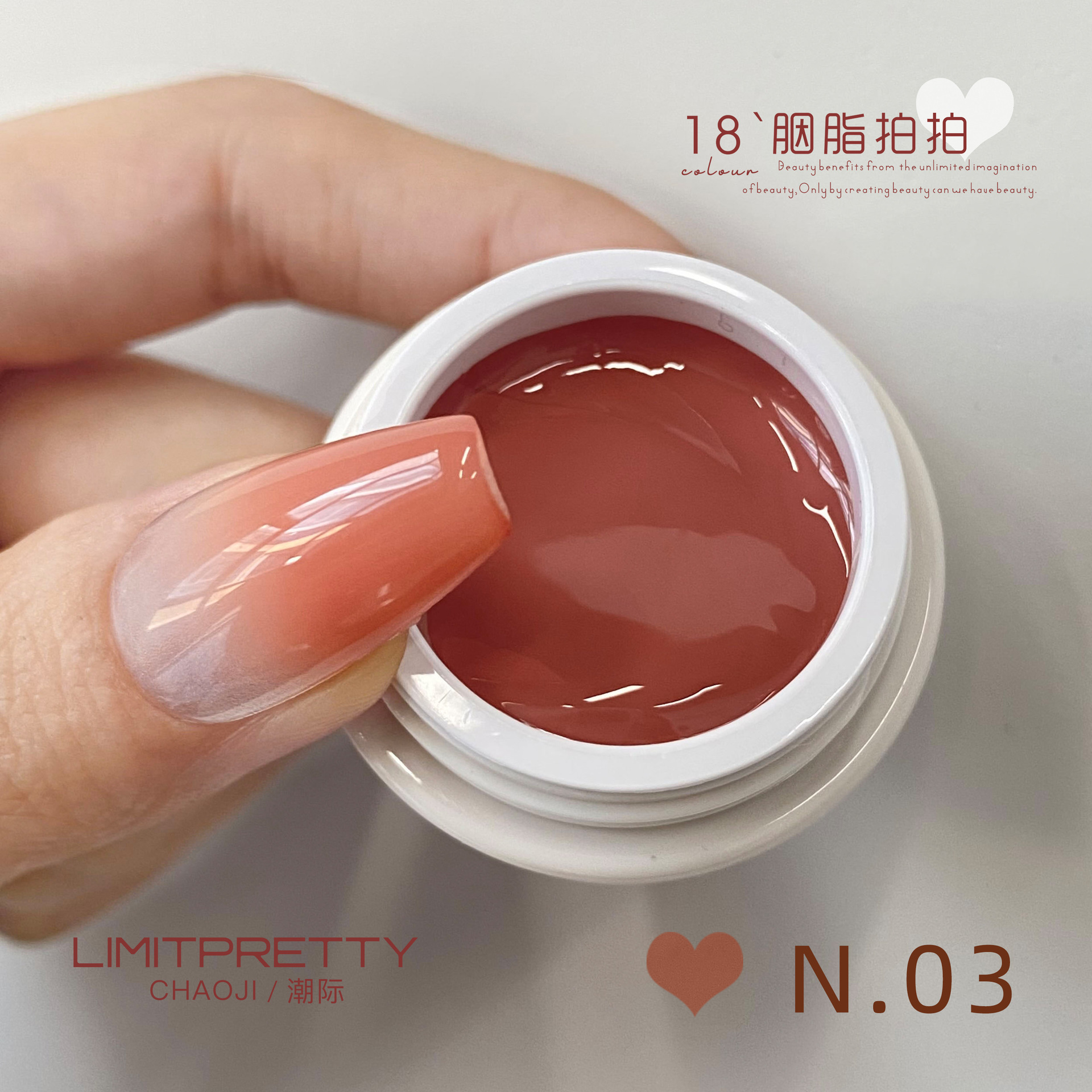 Pegamento pintado pat de estilo japonés de celebridades de Internet, pegamento para esmalte de uñas 2025, pegamento difentado sin lavado de larga duración para salones de uñas