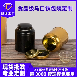 金属盒;金属罐;金属桶