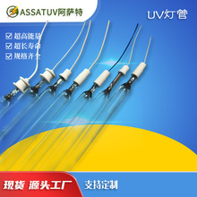 UV固化灯管 紫外线UV光固化灯 UV机UV炉用UV灯管 规格型号齐汞灯