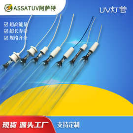 9.6KW1387mm紫外线高压汞灯 高品质水银灯uv灯管 紫外线固化uv灯