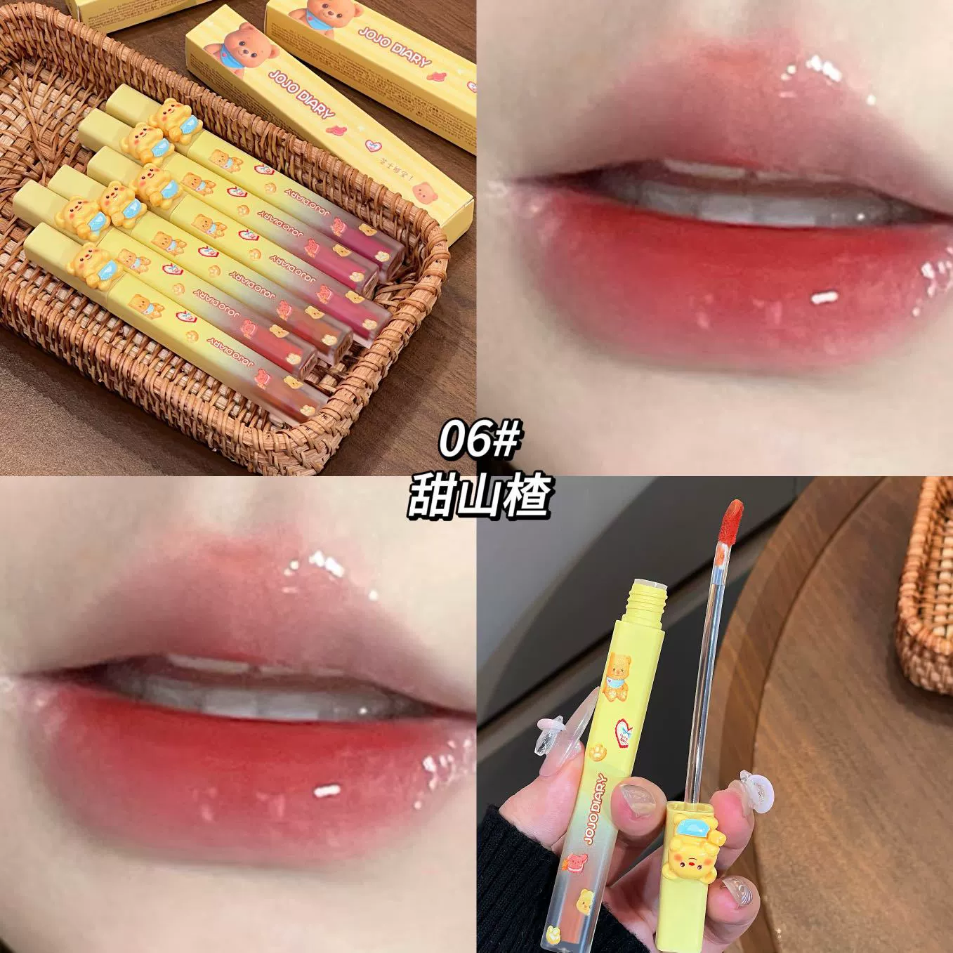 Nude transparent lip gloss, lipstick, mirror effect, intense hydration, plump lips effect